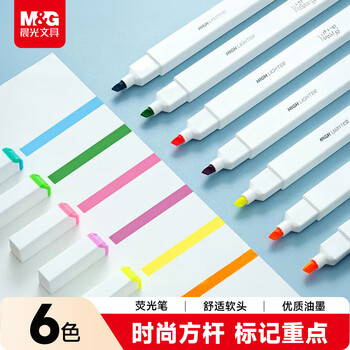 晨光(M&G)文具6色方杆软头荧光笔 考试复习重点标记笔 彩色记号笔 荧光晴朗色手账笔 AHMU1603考试必备