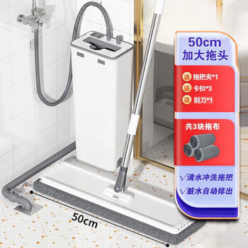 侑家良品平板拖把50CM杆长135CM共3布家用一拖净免手洗带桶洗衣机拖把套装