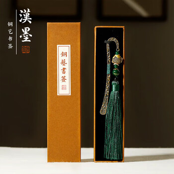 漢墨 复古风中国风书签 古典流苏绿花鲤鱼书签创意 礼物金属礼盒装