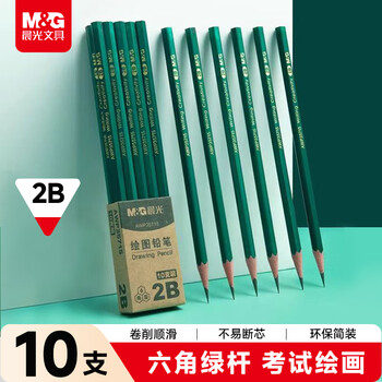 晨光（M&G）文具2B铅笔10支 绿杆原木六角铅笔小学生专用 涂卡笔 铅笔考试专用书写美术素描绘图AWP304A7