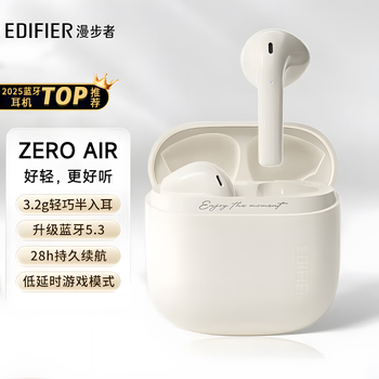 漫步者（EDIFIER）Zero Air 真无线蓝牙耳机 舒适半入耳 快充长续航 AI智能降噪  蓝牙5.4适用苹果华为小米OPPO 月白