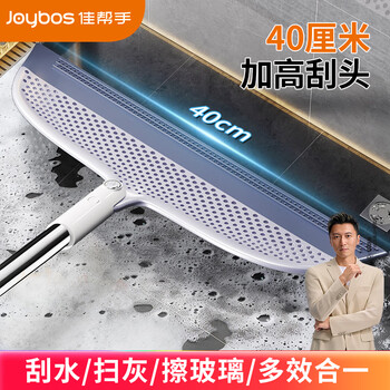 佳帮手魔术扫把刮地板扫水刮头发神器卫生间浴室家用魔术拖把扫帚40cm