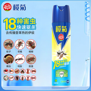 榄菊杀虫剂喷雾600ml无香型气雾剂蟑螂药基孔肯雅热灭蚊喷雾