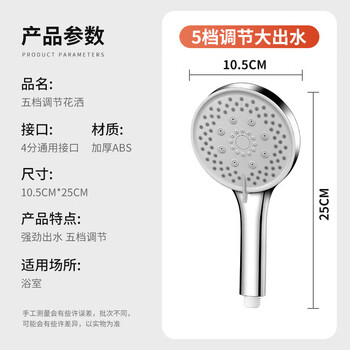 巢极佳品多功能沐浴花洒喷头手持壁挂式莲蓬单头浴室可调节大孔出水淋浴头