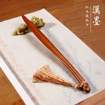 漢墨 手工酸枝木裁纸刀 文房四宝裁切宣纸不留毛边书法书画裁纸刀