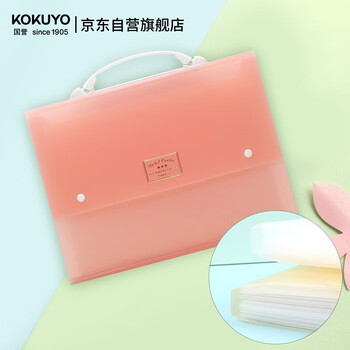 国誉(KOKUYO)A4手提式风琴包淡彩曲奇文件夹12层13袋粉色1个WSG-DFC130P3C数码全网低价