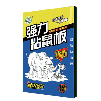 坤宁王粘鼠板老鼠贴超强力粘板捕鼠一窝端神器灭鼠家用大号加厚加粘