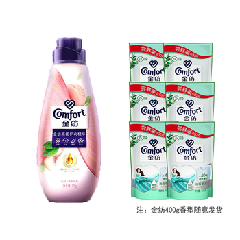 金纺【阖家共享】高能护衣精华【白桃+莫吉托香700g】+柔顺剂400g*6