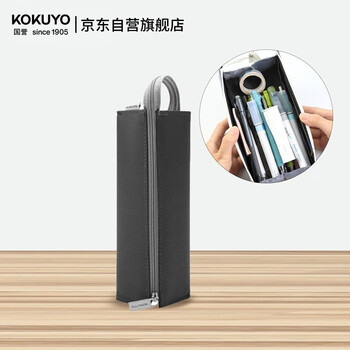 国誉（KOKUYO）学生用大容量铅笔盒直立对开式竖款笔袋文具盒收纳盒深灰WSG-PC22-DM
