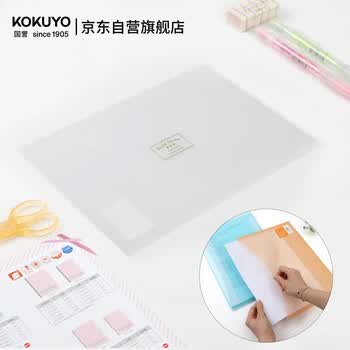 国誉(KOKUYO)A4文件夹淡彩曲奇学生党双口袋大容量资料册透明4本WSG-KUCW311T3C数码全网低价