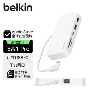 贝尔金（BELKIN）弯口Type-C拓展器 苹果iMac电脑扩展坞 六合一 TF/SD读卡 笔记本USB网口HDMI 兼容雷电 INC011