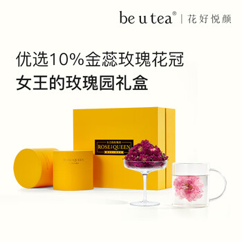 be u tea【送老师礼盒】无硫熏金蕊玫瑰花茶优选10%高端礼物养生茶30g*2