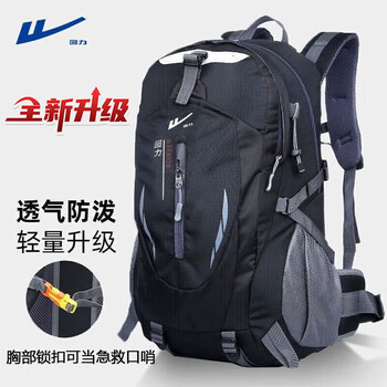 回力（Warrior）户外登山包男大容量轻便旅行包防泼徒步爬山专业多功能登山运动包