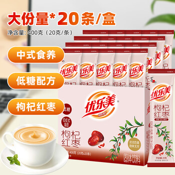 优乐美枸杞红枣低糖奶茶 中式食养 20克*20条 速溶冲饮下午茶代餐