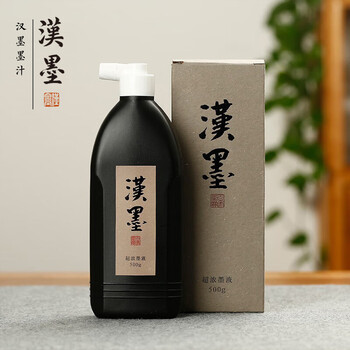 漢墨 特制进口环保超浓500g墨汁 毛笔书法国画用树脂胶墨液 文房四宝创作练习毛笔墨水