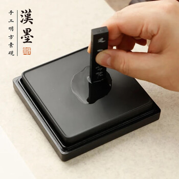 漢墨 手工明方素砚4寸砚台 歙砚原石毛笔书法用带盖砚台 文房四宝礼品礼物送礼木盒装