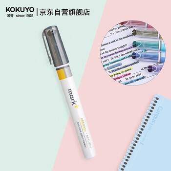 国誉(KOKUYO)进口mark+双头划重点笔记号笔灰色系双头荧光笔 黄色/灰色 1支装 PM-MT101YM