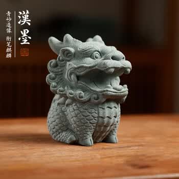 漢墨 青砂造像衔笔麒麟毛笔架 创意可爱莫生气镇纸文镇 文房四宝书法文创可爱摆件镇尺