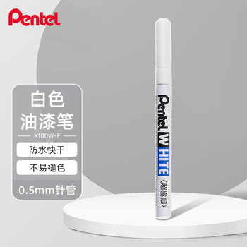 派通（Pentel ）油漆笔0.5mm细头针管 汽车补漆划痕修复 油性记号笔 X100W-F 白色