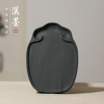 漢墨 如意6寸淌池砚台 原石精致玉山罗纹墨条磨墨用砚 文房四宝书法国画毛笔用砚台