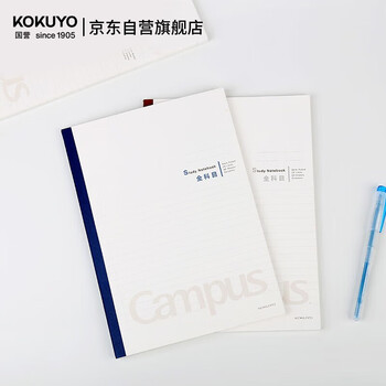国誉(KOKUYO)学习笔记本子Campus无线装订本软抄本胶装本·全科目 A5/60张 1本 WCN-CNB3632