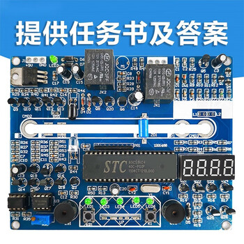 诺然 竞赛套件 模拟生产流水线 电子产品装配与调试 焊接技能大赛JS-56-48