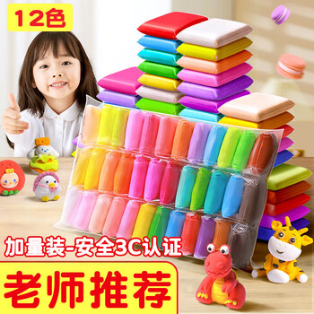 麦浪集3C安全认证彩泥加量装12色36色24色超轻粘土儿童幼儿园橡皮泥黏土手工diy材料包无毒食品级