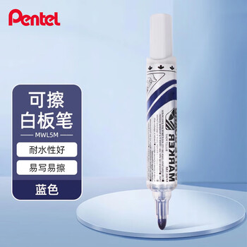 派通（Pentel ）白板记号笔 2mm直液式粗字圆头 可擦马克笔进口 MWL5M 蓝色