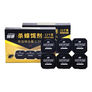 郁康黑金升级款蟑螂药12枚*2盒全窝端连环诱杀一窝端
