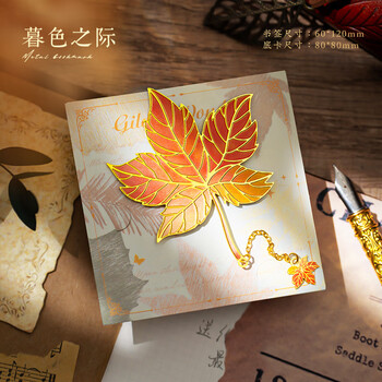 洧宜银杏叶金属书签故宫文创中国风创意高颜值文创纪念品新年小礼品送同学老师生日礼物女生