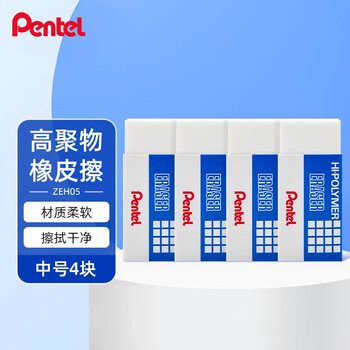 派通（Pentel ）高聚物集屑橡皮 学生儿童制图橡皮擦 ZEH05 白色 4块装