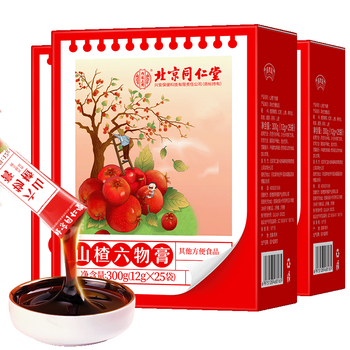 内廷上用北京同仁堂鸡内金山楂六物膏300g*3盒积食调理儿童款婴幼儿脾胃