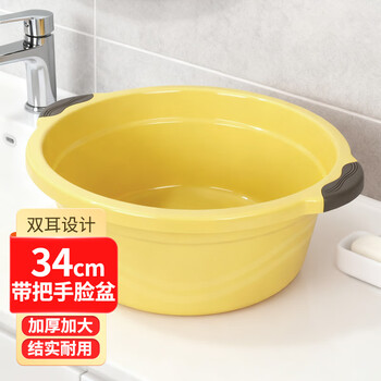 福爱家脸盆双耳加厚34洗脸盆洗菜盆塑料盆洗手洗衣盆洗脚盆泡脚盆黄色