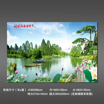 2019新品墙画贴画风景画壁纸自粘墙纸山水画新年风水画客厅装饰背景墙