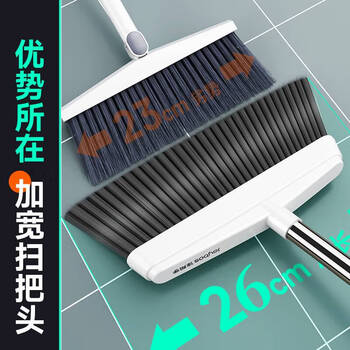 佳帮手扫把簸箕套装扫地扫帚两件套家用软毛笤帚梳齿型防风畚箕