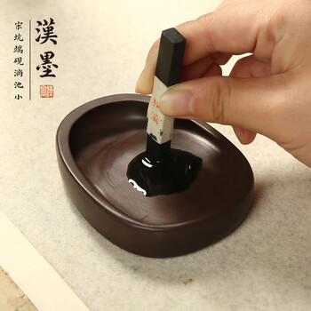 漢墨 精品砚台端砚 宋坑掌中宝3.5寸小楷写经国画端砚 文房四宝毛笔书法用品