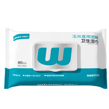 稳健酒精湿巾80片/袋胖东来同款杀菌消毒清洁湿巾15x20cm加大加厚湿巾