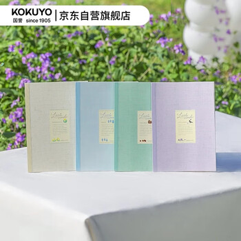 国誉(KOKUYO)Littlewoods系列无线装订本书写胶装本子软抄本 B5/40页/点线/4本 WSG-NBNB540