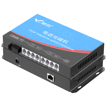 慧谷 电话光端机8路电话+1路百兆网络 PCM语音光端机 电话光纤收发器延长器 SC接口 HG-818P1E