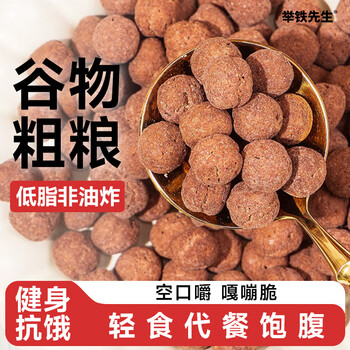 举铁先生0低脂可可球肥谷物圈脆燕麦片可可蜜球卡代餐早餐减酸奶伴侣300g