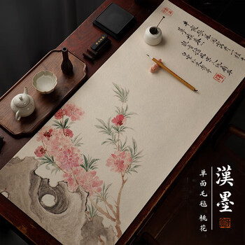漢墨彩绘单面桃花毛毡 50%羊毛大尺寸初学者书法桌垫毛毡垫 文房四宝国画写毛笔字用毛毡布画