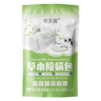 武峓山草本植物驱虫除螨包驱除螨虫跳蚤虱子床上家用祛螨虫包婴幼儿可用