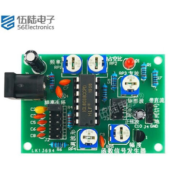 伍陆电子 ICL8038函数信号发生器套件多路波形矩形波正弦波方波TJ-56-160 套件+24V电源适配器