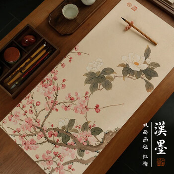 漢墨 彩绘红梅双面可用羊毛毛毡垫 学生初学者书法绘画画毡110*50cm 文房四宝卷装无折痕毛毡桌布	