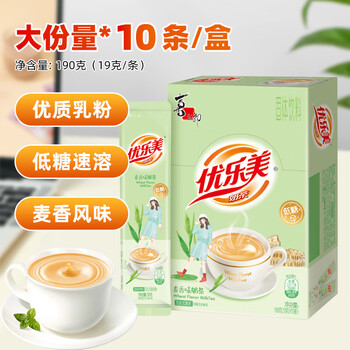优乐美奶茶粉19gx10条袋装 低糖麦香味早餐代餐下午茶速溶冲泡品饮料