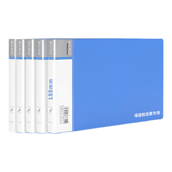 deli票据夹A5发票夹财务资料收纳夹文件夹pp材质 【常规款】 【放150张发票】5个