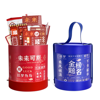 金值 励志抱抱桶/蓝色标准款 18岁成人礼初高三中高考六一儿童节男女孩金榜题名礼盒文具套装开学礼物