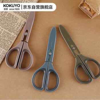 国誉(KOKUYO)SAXA飒飒剪·镀钛立体款剪刀 圆形刀头 刀刃无缝 不易黏胶 深蓝色WSG-HSPT251DB3C