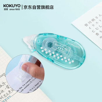国誉(KOKUYO)点点胶淡彩曲奇点状胶黏贴双面胶手工胶带（本体）蓝色/8m*6mm 1个 WSG-DMC45-06B