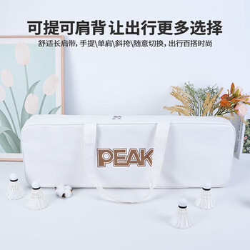 匹克羽毛球拍包运动背包单肩拍包防水加厚拍袋大空间便携收纳包袋